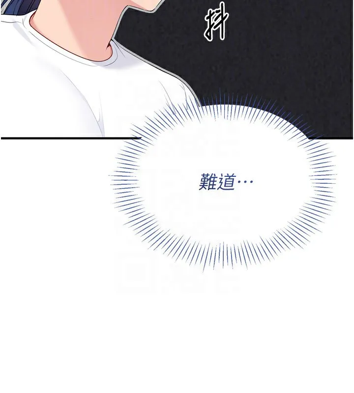 第43话-你现在是转移目标了吗? 159